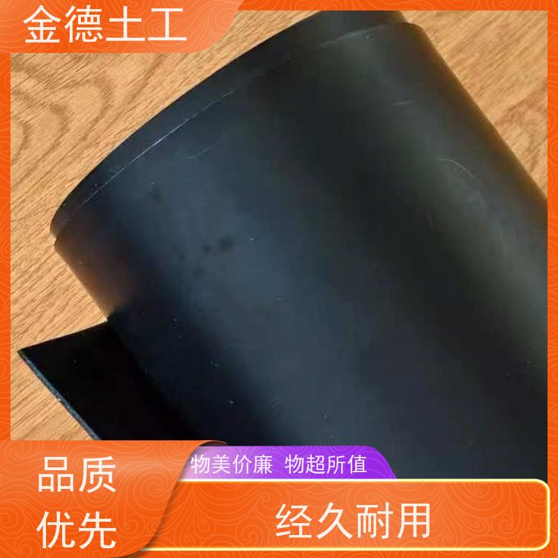 人工湖防渗工程 质地柔软韧 1.5厚美标双光面HDPE土工膜 指标