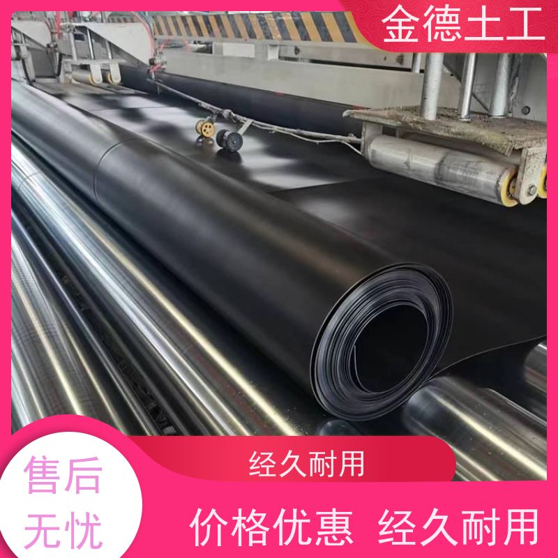 种植屋面防根 质地柔软易铺 黑色国标双光面HDPE防渗膜 直营公司