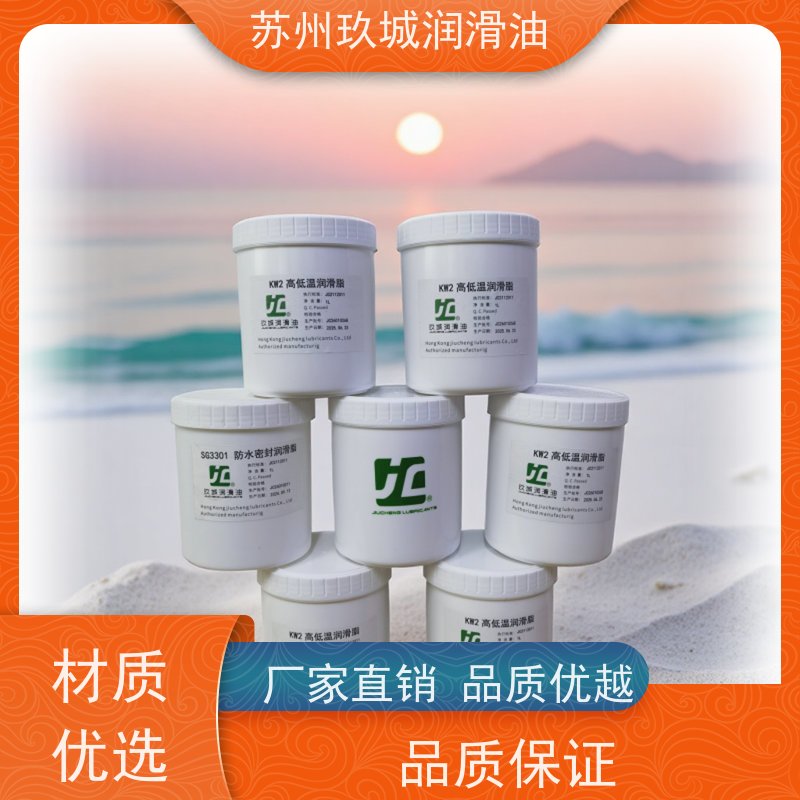 JC玖城 全合成磨削液 厂家供应 抗腐蚀性强，保护金属基材