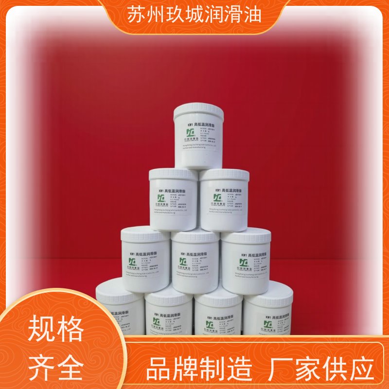 JC玖城 CNC纯油性切削油 生产厂家 抗腐蚀性强，保护金属基材