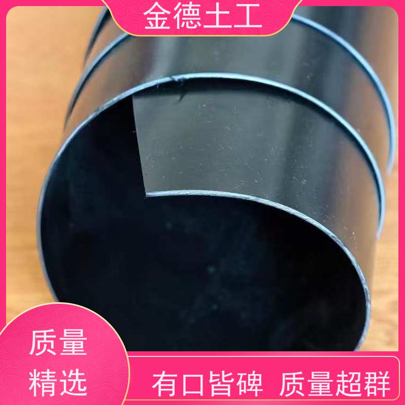 河道治理防水 使用寿命长久 GH-1国标HDPE膜2.0mm厚 加工企业