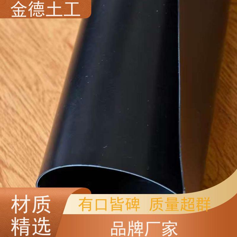 地下工程防水 摩擦系数较大 GH-2S型HDPE防渗膜2.0厚 发货快速