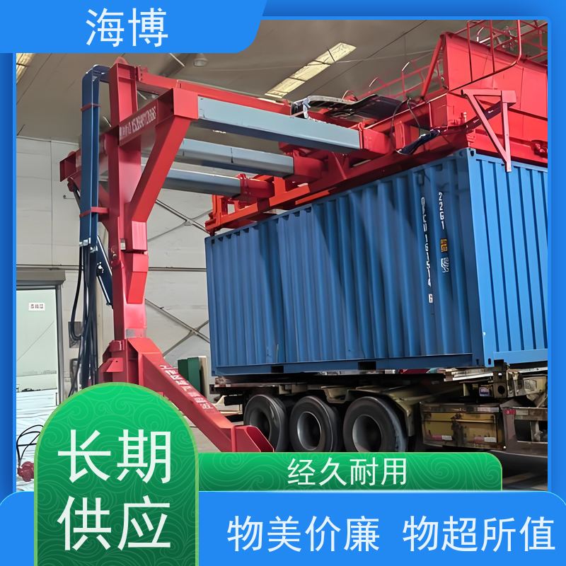 海博 集装箱翻转机 操作简便 满足不同客户需求 智能称重
