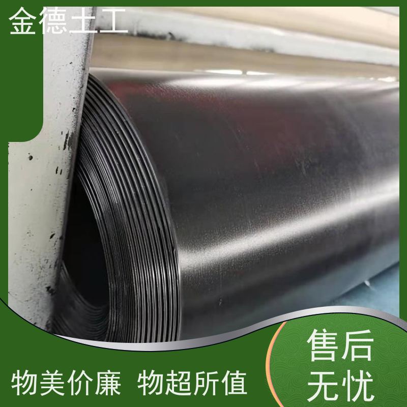 地下工程防水 抗根系穿透强 黑色国标双光面HDPE防渗膜 发售厂家