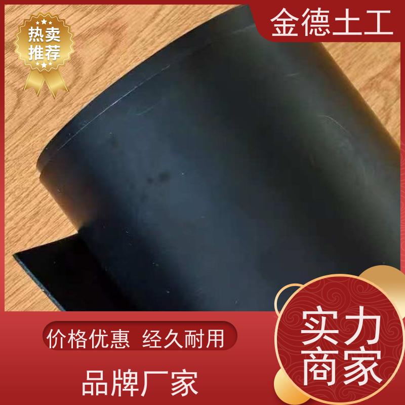 污染源阻隔层 使用寿命长久 GH-1国标HDPE膜1.0mm厚 欢迎询价