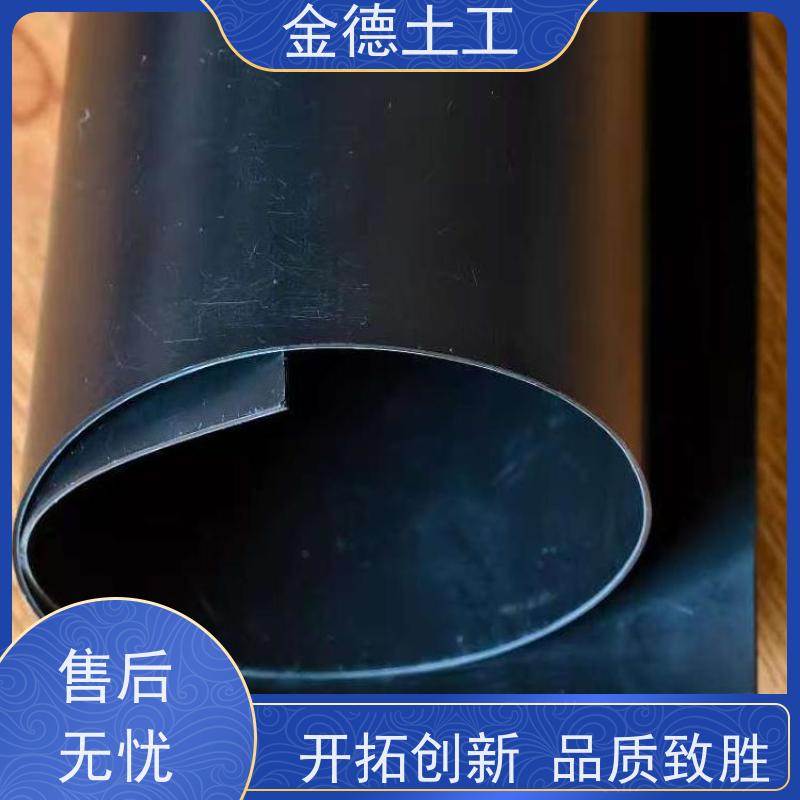 尾矿库底隔离 环境适应性强 黑色国标双光面HDPE防渗膜 定制企业
