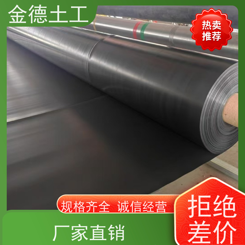 环保GH-2S土工膜2.0厚 尺寸稳定性好 尾矿库底防渗 每吨售价