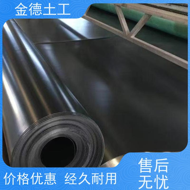 金德 光面0.75厚黑色HDPE土工膜 使用寿命超长 沼液池内衬密封