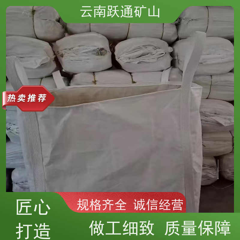 跃通矿山设备 稀土矿吨袋 强度大 耐腐蚀 牢固安全 易折叠