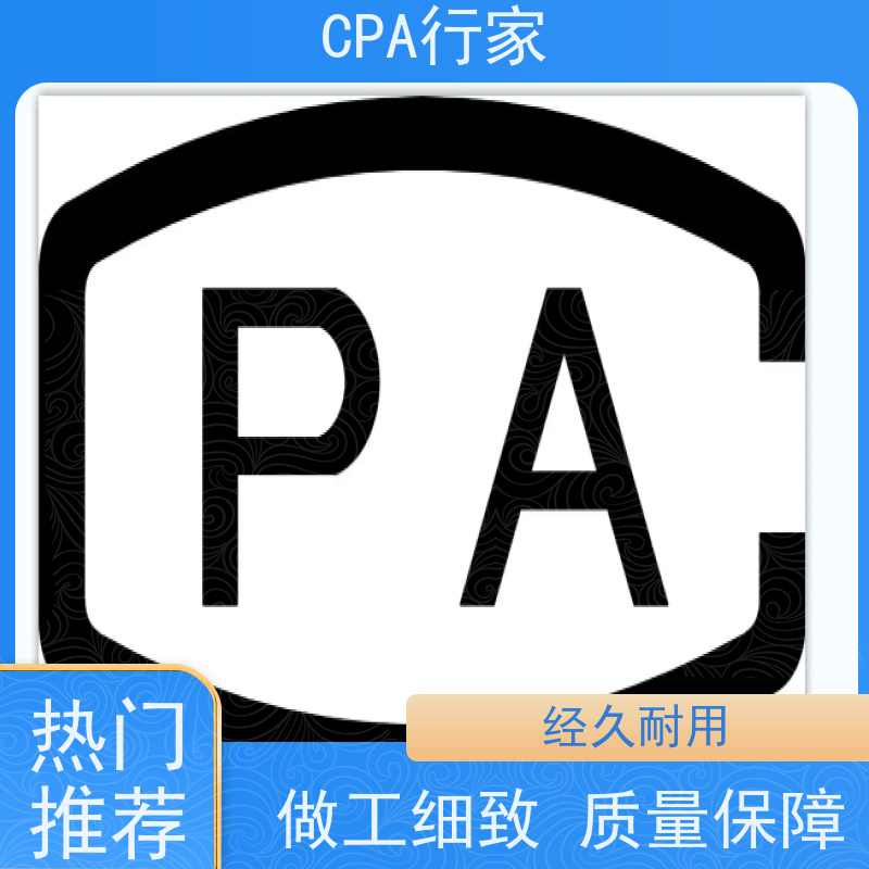 优质CPA计量器具型式批准（型式评价）实验室电子天平防震防尘设计