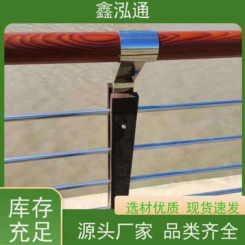 鑫泓通 201不锈钢钢护栏 圆管栏杆 实体工厂 可定制