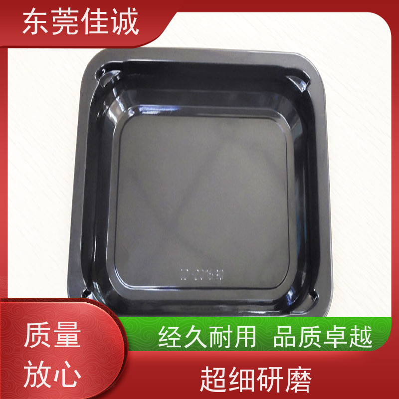 佳诚实业 F-D-A证书 牛肉贴体包装托盘 快速发货 