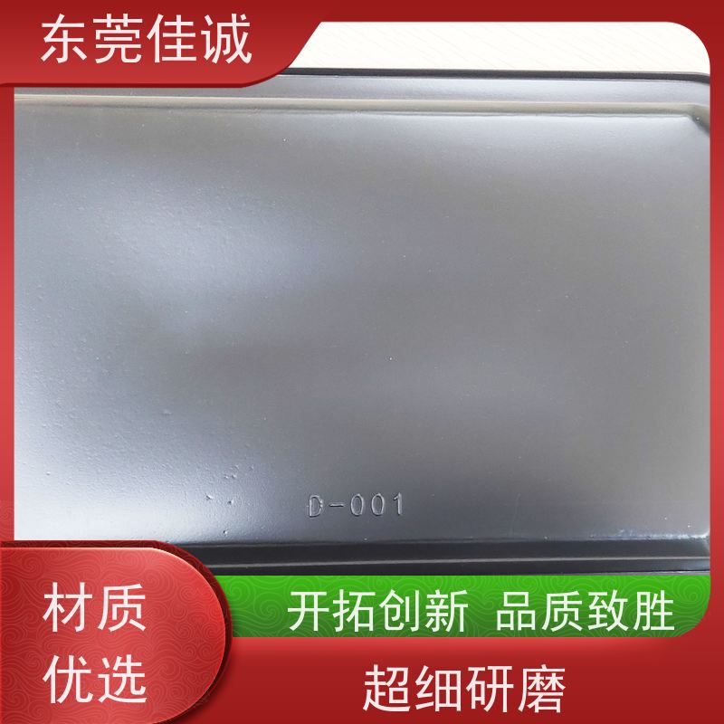 东莞佳诚 高阻隔 的 食品贴体包装托盘 20年厂家