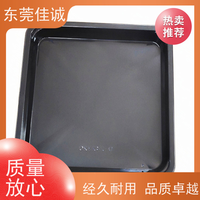 佳诚厂家 食品保鲜用 牛肉贴体包装托盘 品质好
