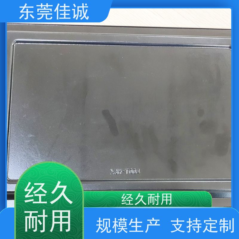 佳诚实业 高阻隔 的 牛肉贴体包装托盒 快速发货 