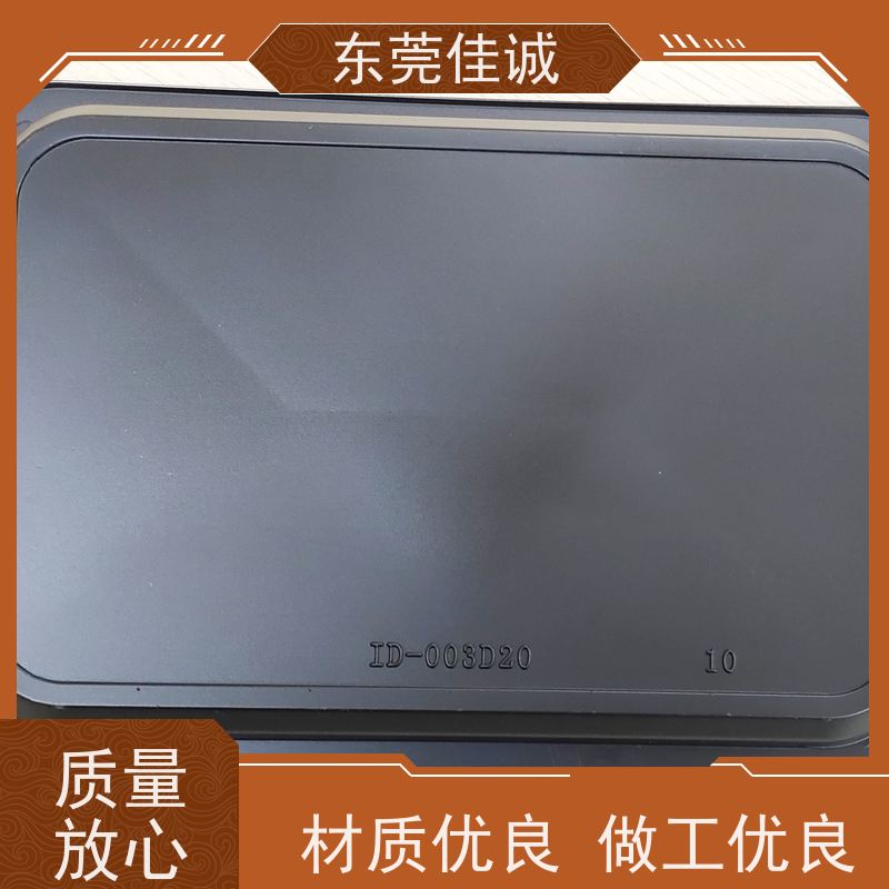 东莞佳诚 F-D-A证书 水产品贴体包装盒 厂家供应