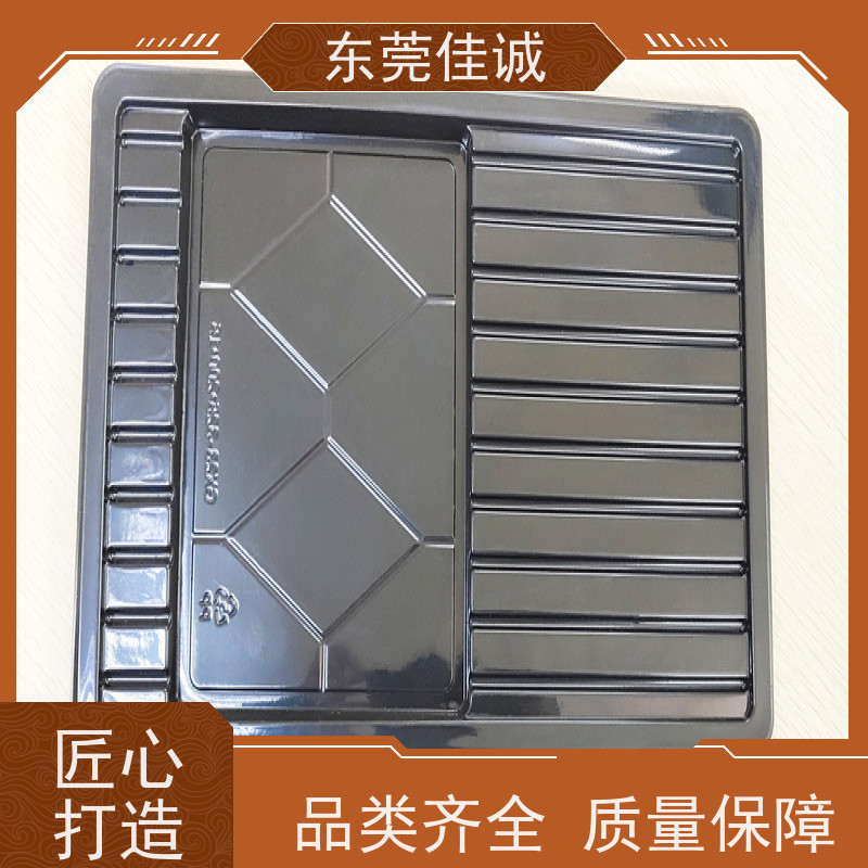 佳诚实业 食品保鲜用 牛排贴体包装托盘 全天接单