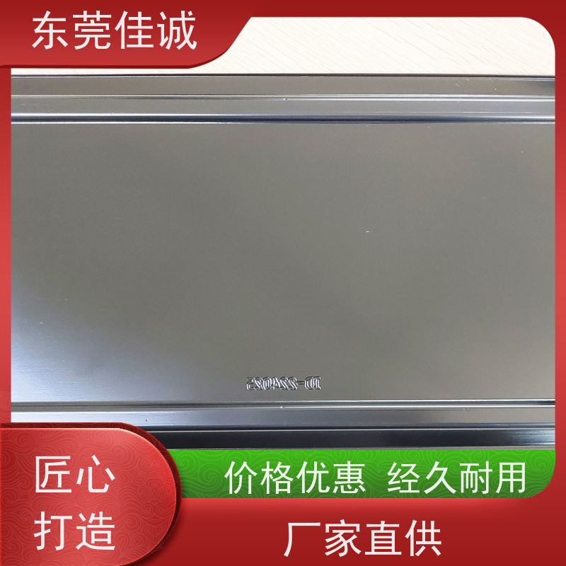 佳诚厂家 F-D-A证书 水产品贴体包装盘 厂家供应