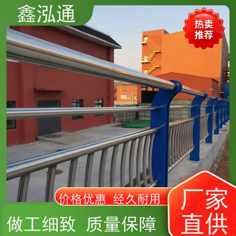 鑫泓通 不锈钢桥梁护栏 城区河道景观 厂家供应