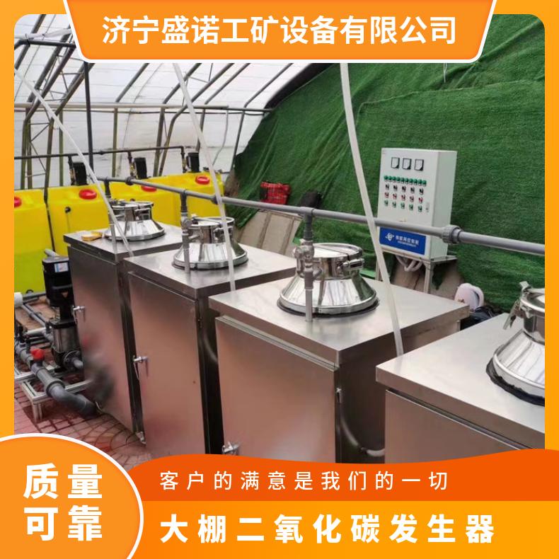 助力作物增产二氧化碳气肥机zfc16农用碳酸氢铵原料产量高