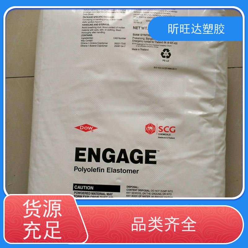 韩国SK抗紫外线POP 薄膜级适合低烟无卤阻燃料