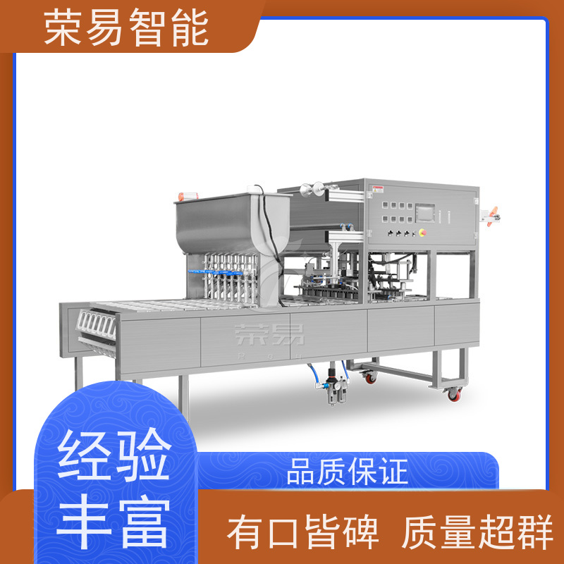 荣易智能全自动 铝箔杯装食品 乌鸡卷 漱口水 封口包装设备