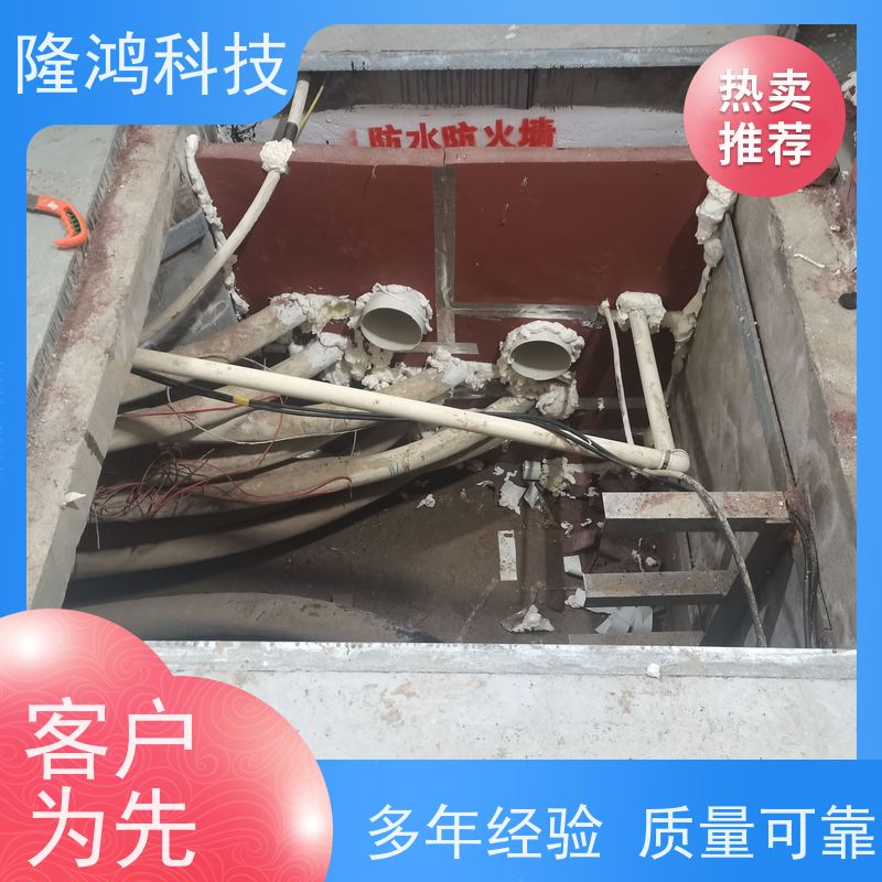 自流平封堵材料 高分子防潮封堵剂 环网柜电缆三防