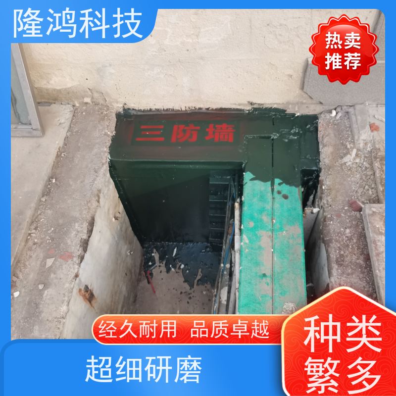 三防BBS防凝露密封剂 电力柜防水堵料 电柜底部封堵
