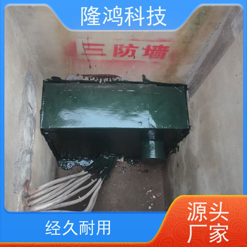 高分子防漏堵料喷涂型防水防凝露密封密封剂电气防火防鼠封堵剂