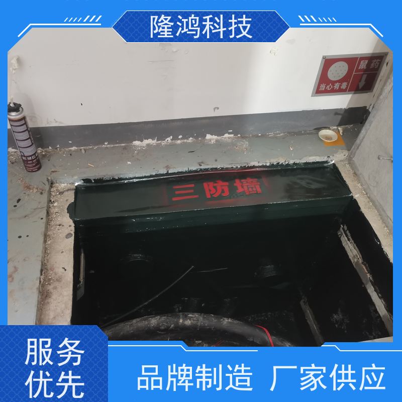 自固化防凝露封堵组料 高分子阻燃防潮密封剂 自流平防水防火堵料