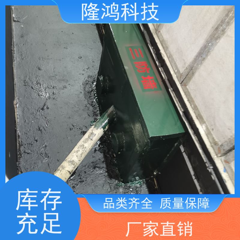 阻燃防潮 防火防漏绝缘密封好 发泡型 三防墙封堵材料