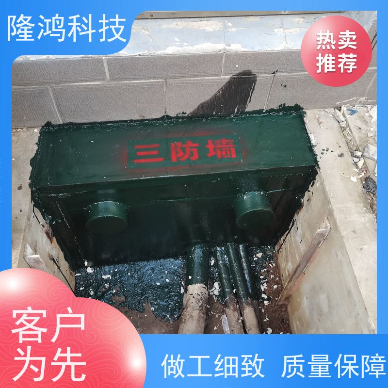 防水防火 密封电缆墙体堵料 发泡型 高分子三防封堵材料