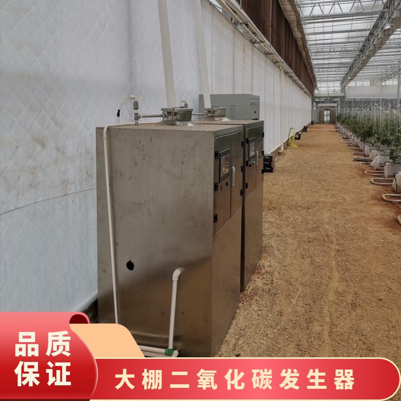 物联网二氧化碳气肥机zfc100提升光合作用效率增产增量产量高