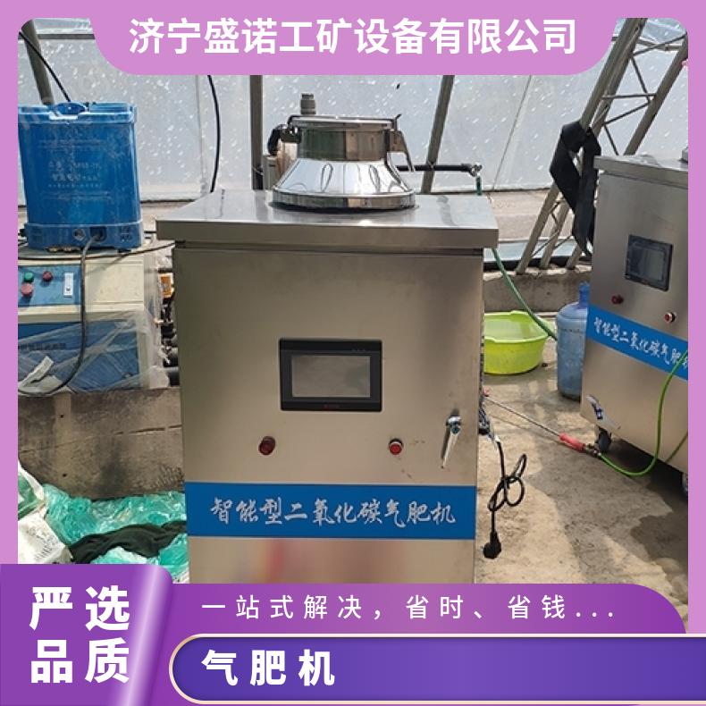  助力作物增产二氧化碳发生器zfc30农用碳酸氢铵原料产量高