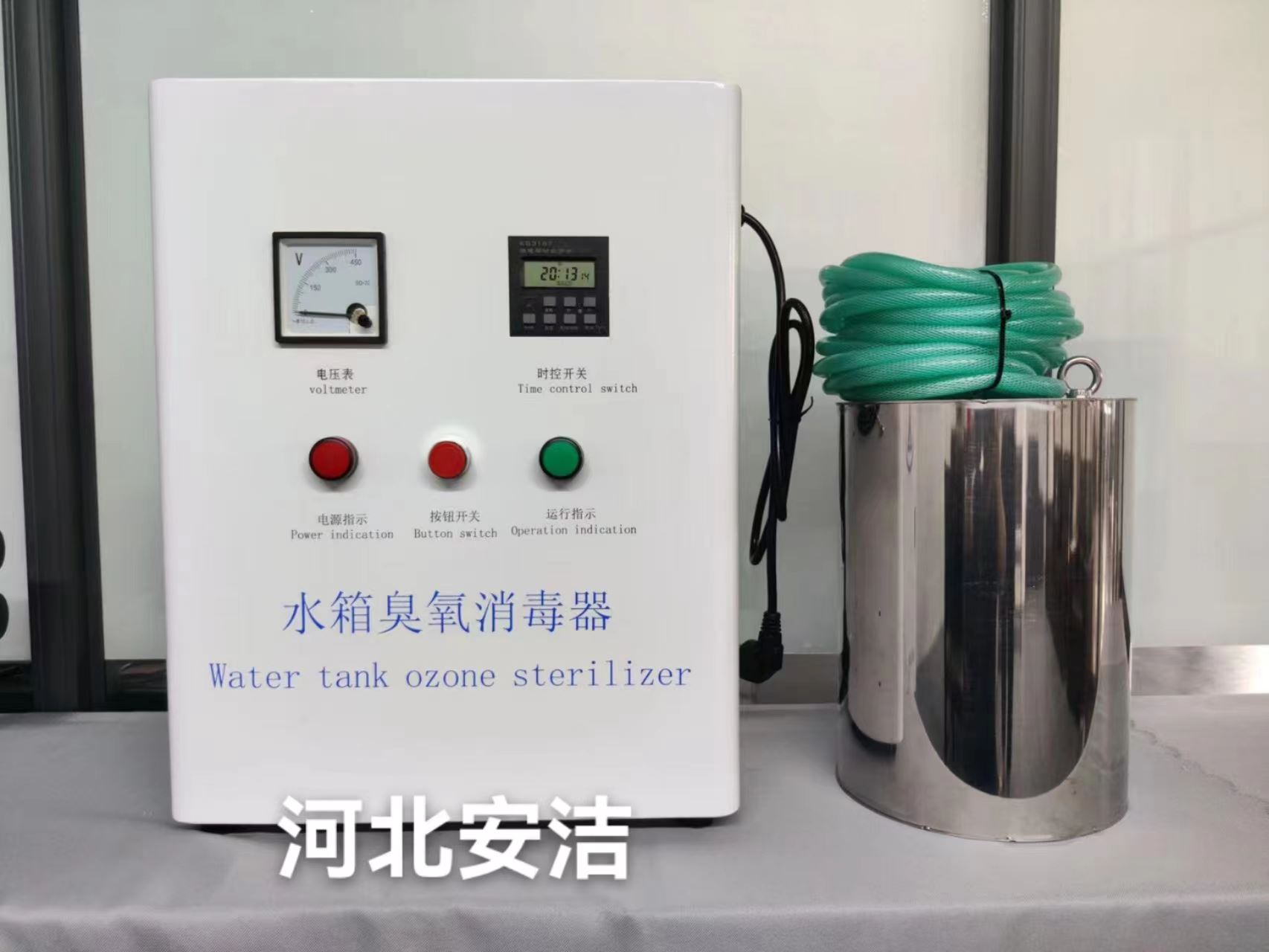 安洁 AJ-WTS-2A 内置式水箱臭氧消毒器 生活 消防用水杀菌消毒