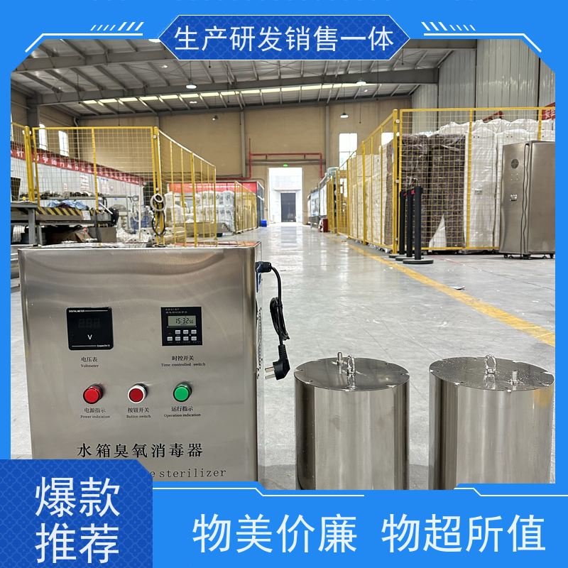安洁 柜体材质不锈钢/碳钢 水箱自动清洗装置 安全环保 应用广泛