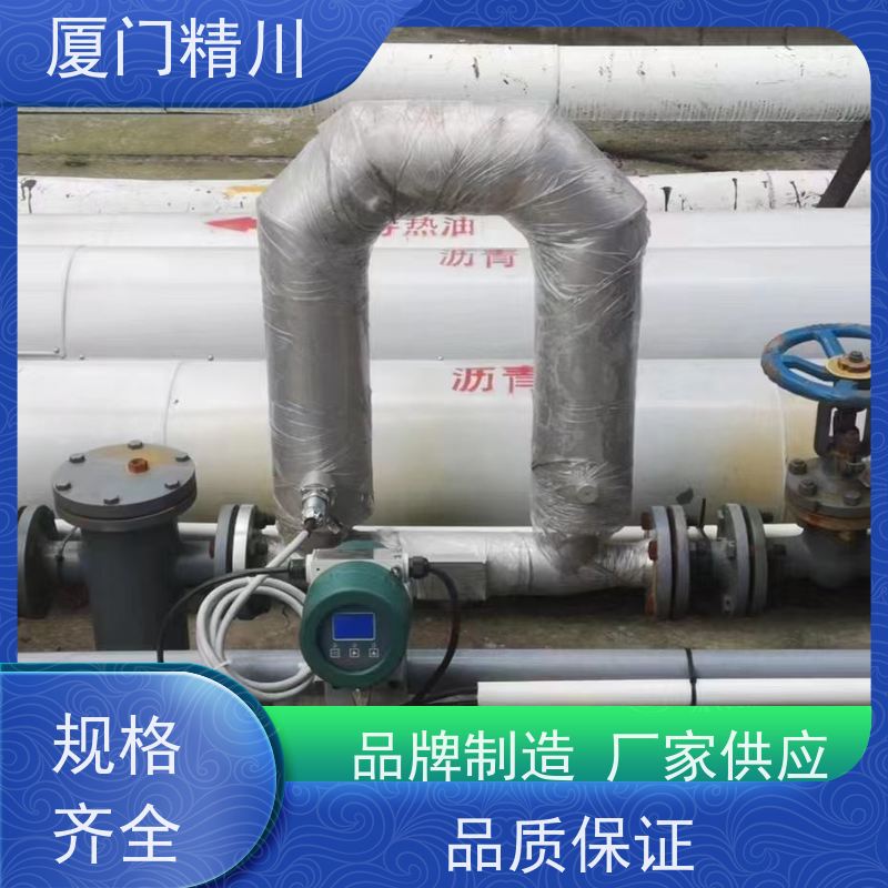 精川 设备配套微弯质量流量计 连接方式支持定制 省力
