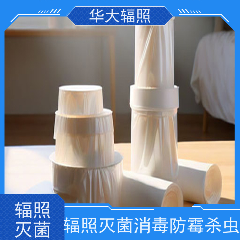 天津弘毅 黑松露火腿味调味料 辐照杀灭芽孢菌