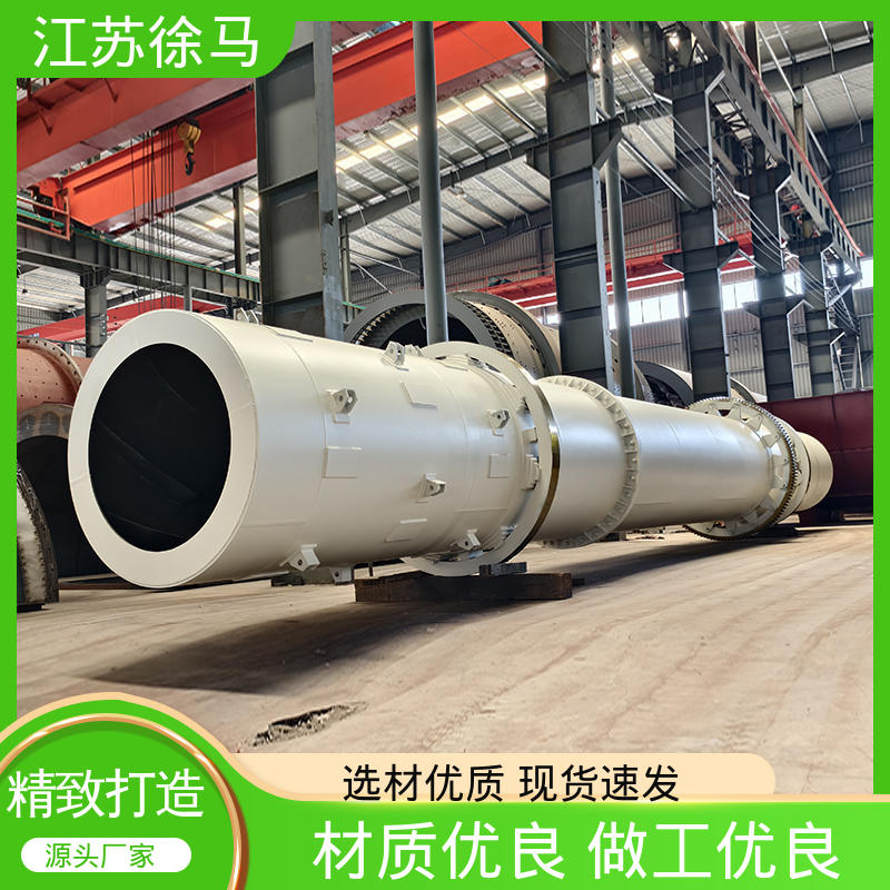 徐马机械 超细粉生产线 高效节能烘干机 出料粒型好 可按需定制