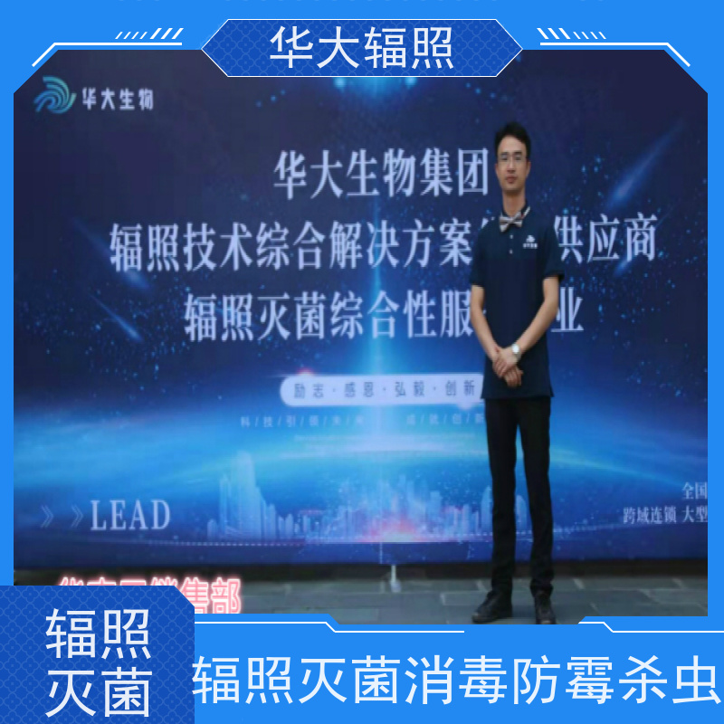 烟台中宠华大 蒜香黄油味调味料 辐照杀灭霉菌