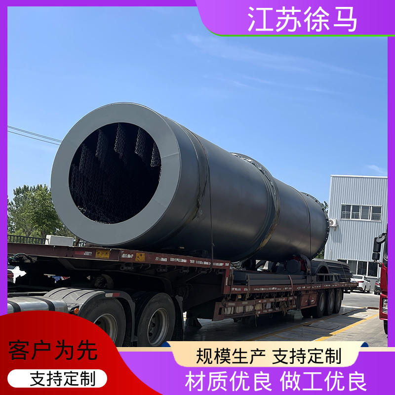 徐马机械 超细粉生产线 高效节能烘干机 出料粒型好 可按需定制