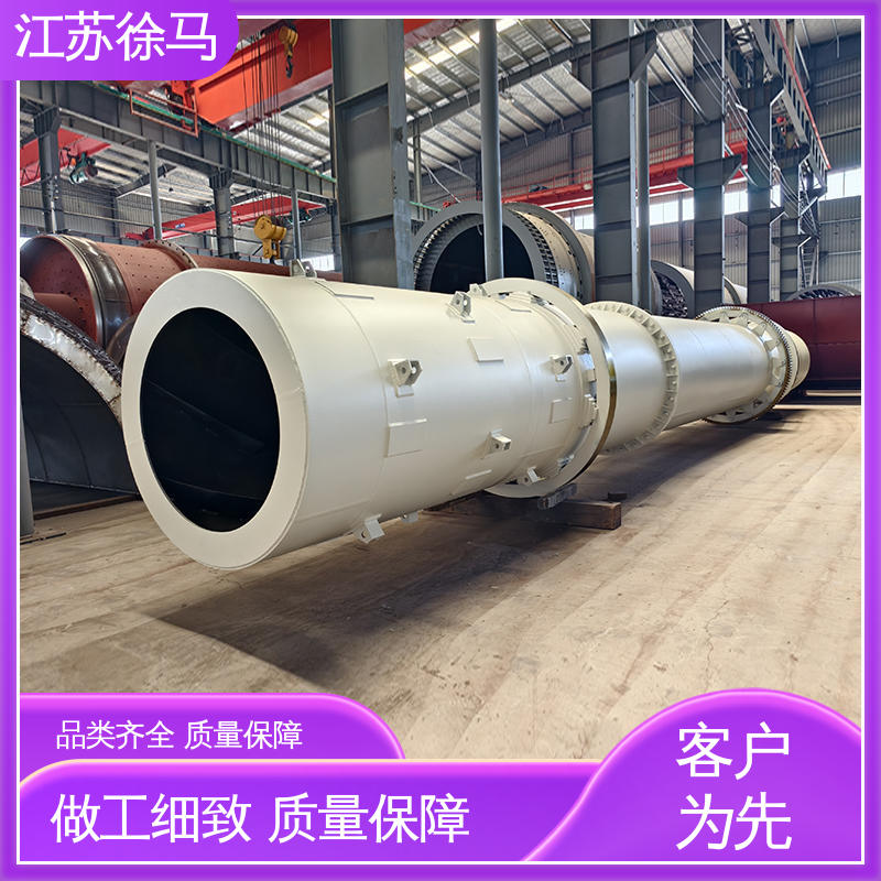 徐马机械 超细粉生产线 高效节能烘干机 出料粒型好 可按需定制