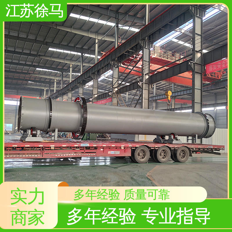 徐马机械 超细粉生产线 高效节能烘干机 出料粒型好 可按需定制