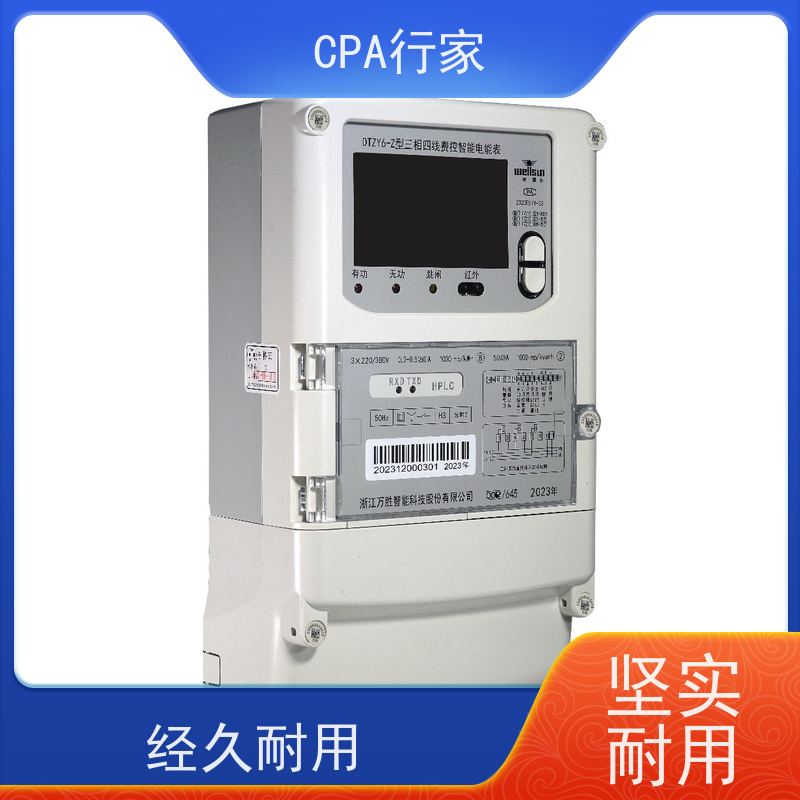 高效稳定CPA计量器具型式批准（计量认证）工业压力表高温高压适用