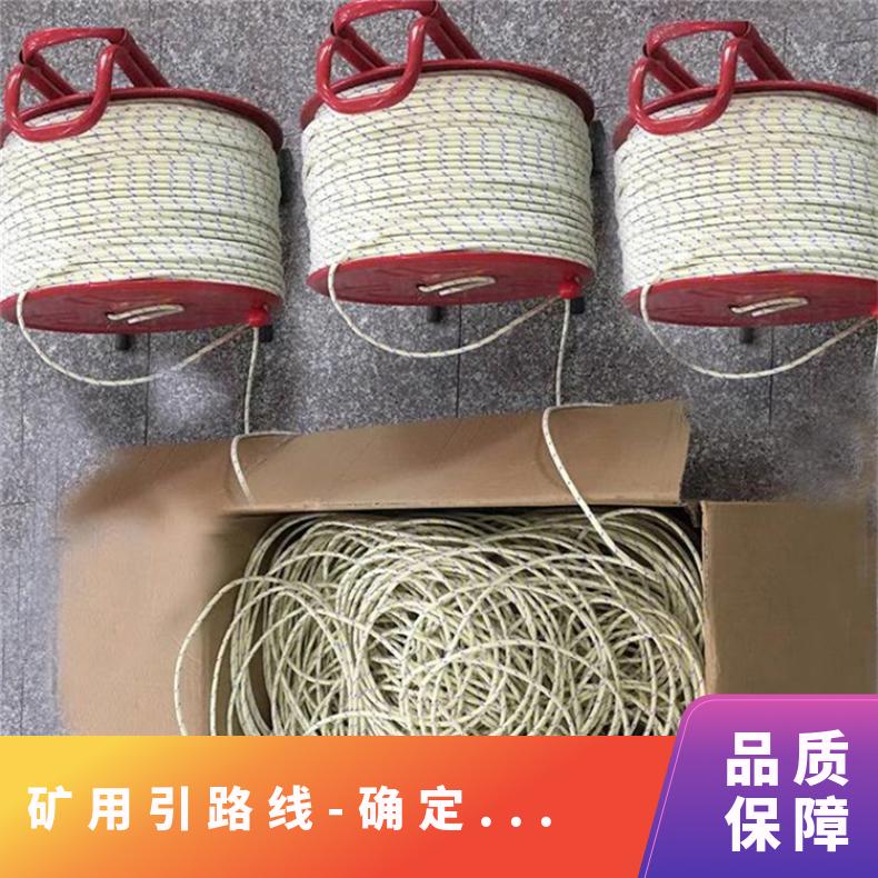 矿用救灾引路线 确定人员方位1000米 井下作业引导方向