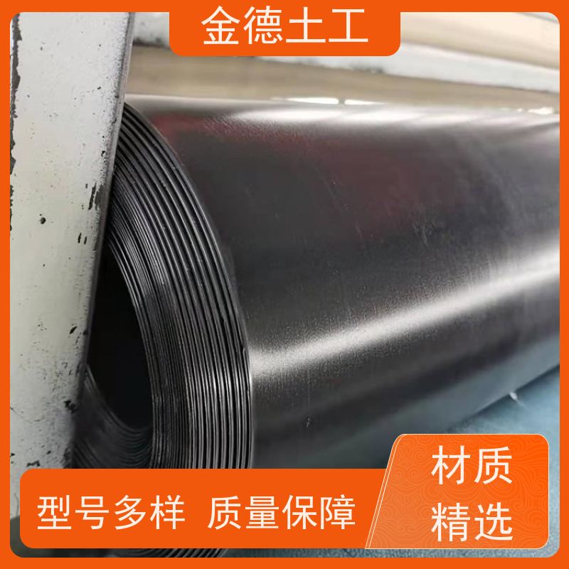 环保GH-2S土工膜1.5厚 抗穿刺性能优 景观水体防漏 重信誉