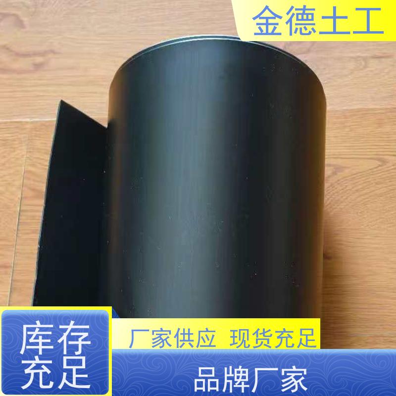 环保GH-2S土工膜1.5厚 防渗性能优异 污染场地修复 直营公司