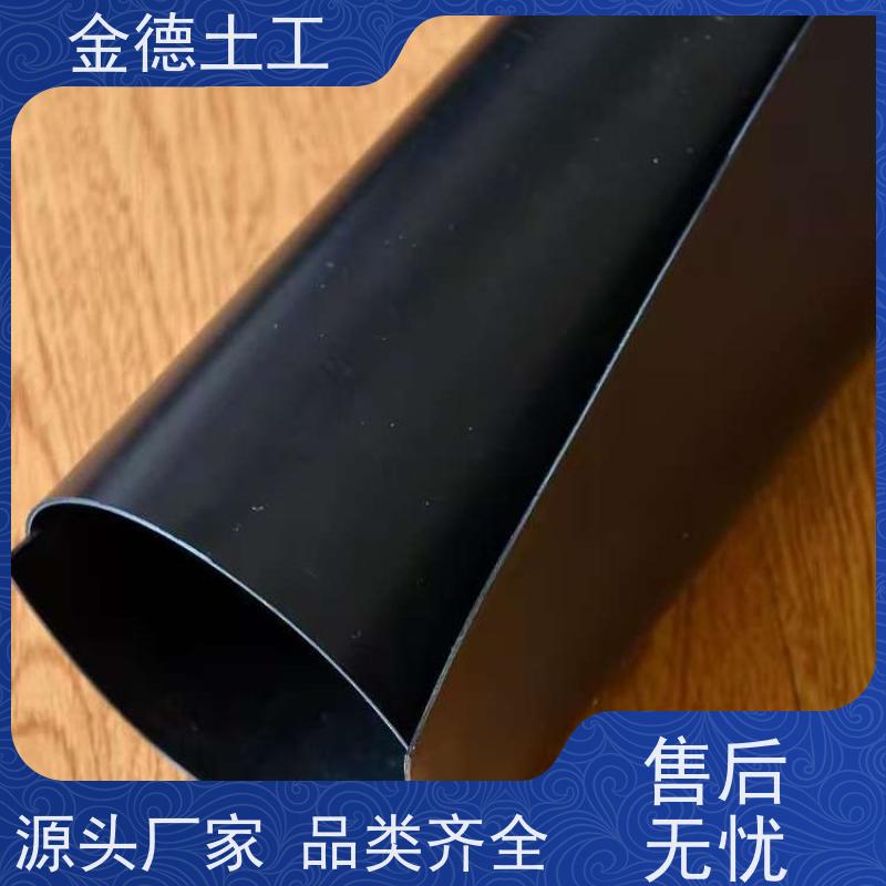 2.0mm厚ASTM光面土工膜 质量均一稳定 渠道输水防漏 定制厂家