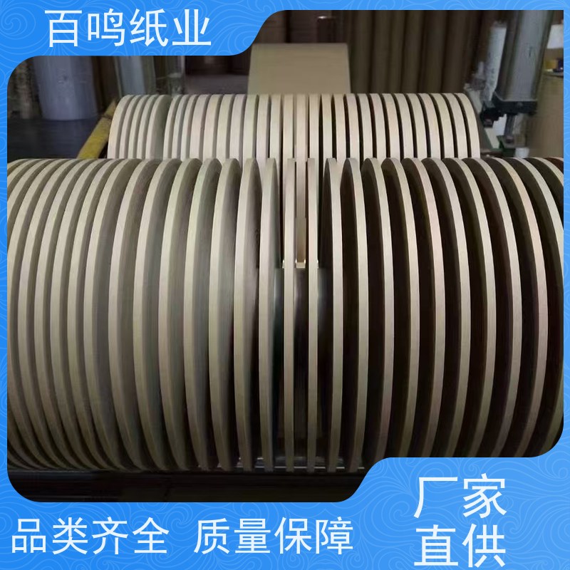 百鸣 厂家 淋膜牛皮纸 可定做尺寸 服务优先 客户至上
