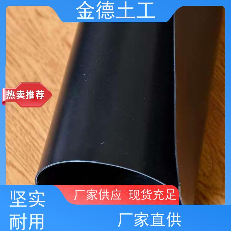 美标黑色HDPE膜1.0mm厚 接缝强度可靠 景观水体防漏 重信誉